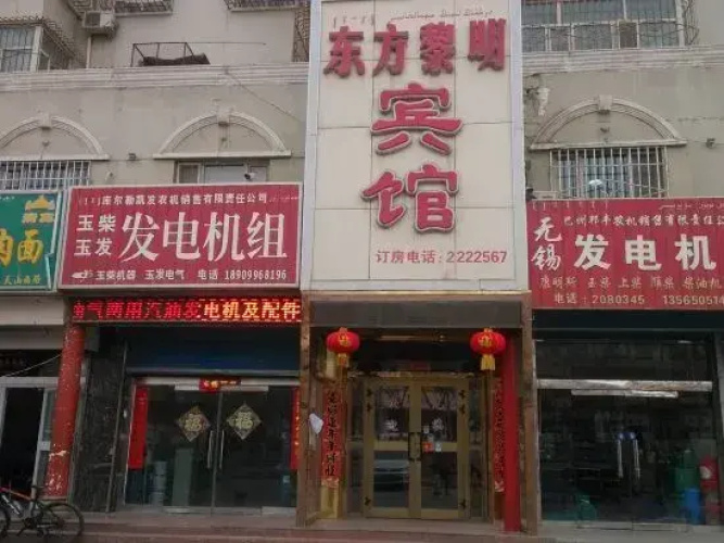 Dongfang Liming Hotel Korla