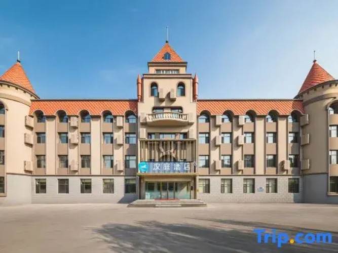 HanTing Hotel (Daqing East Station Passenger Transport Hub)