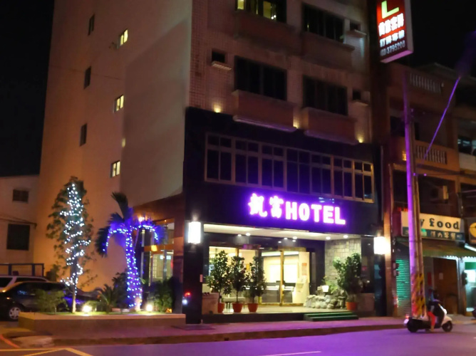 Hotelbild