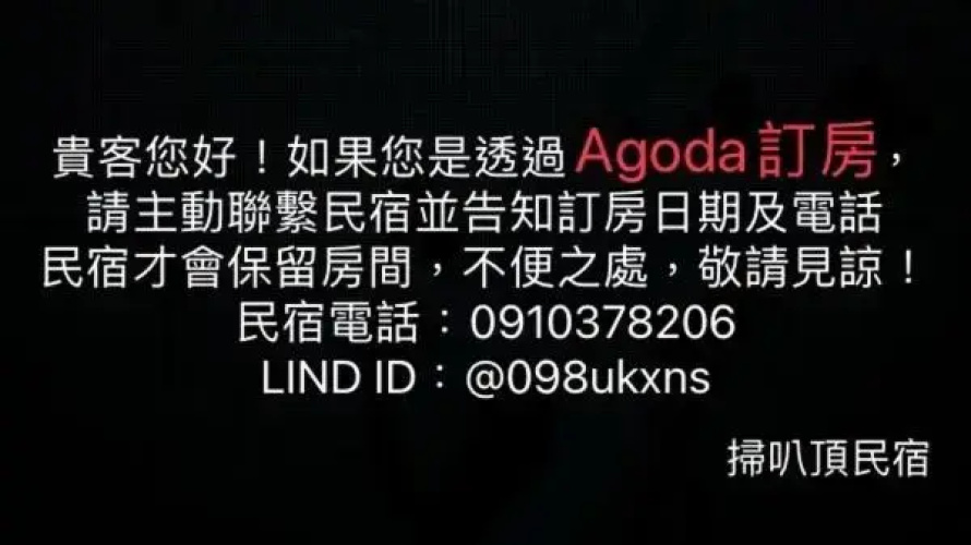 Sao Ba Ding Homestay