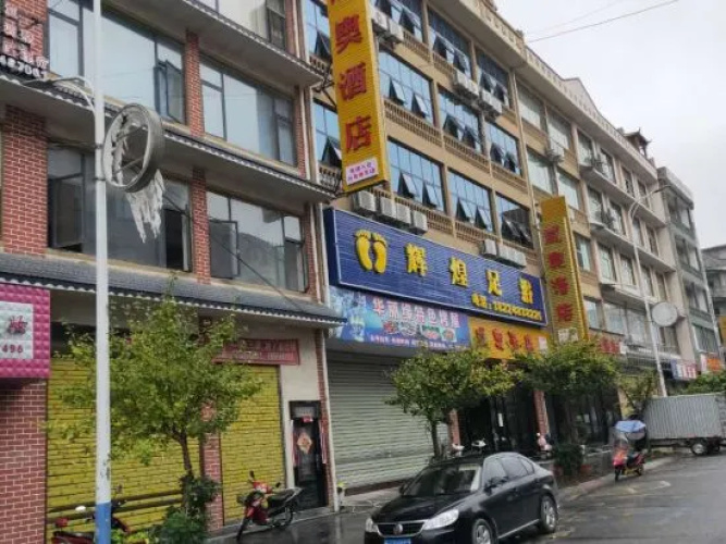 Pingtang Wei'ao Hotel