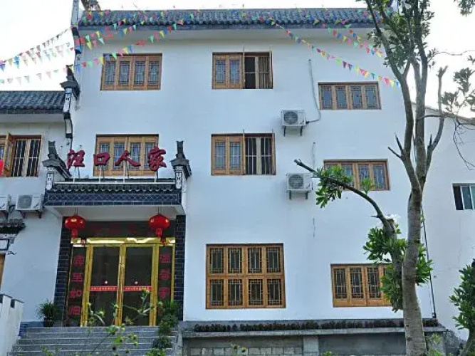 Wangkou Household