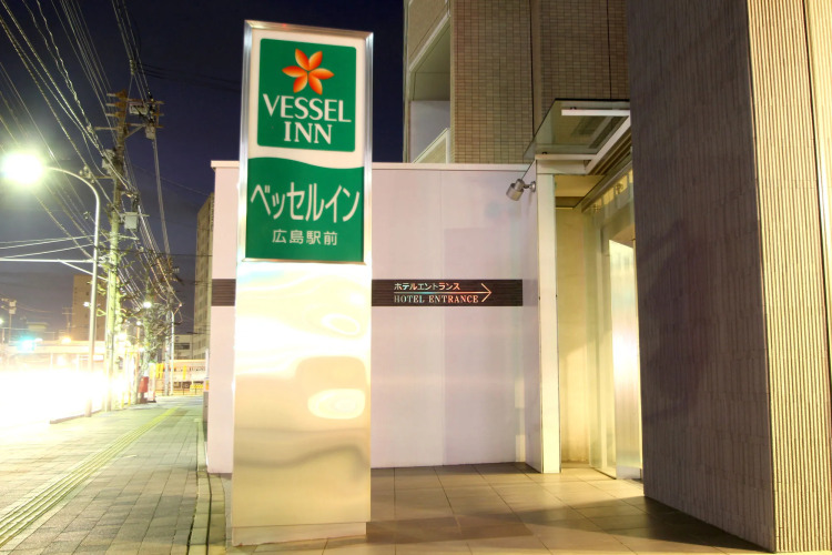 Vessel Inn Hiroshima EkimaeOver view