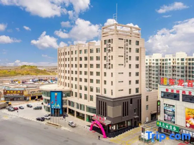 Aolisheng  Hotel
