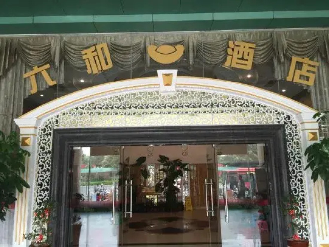 Imagen del hotel