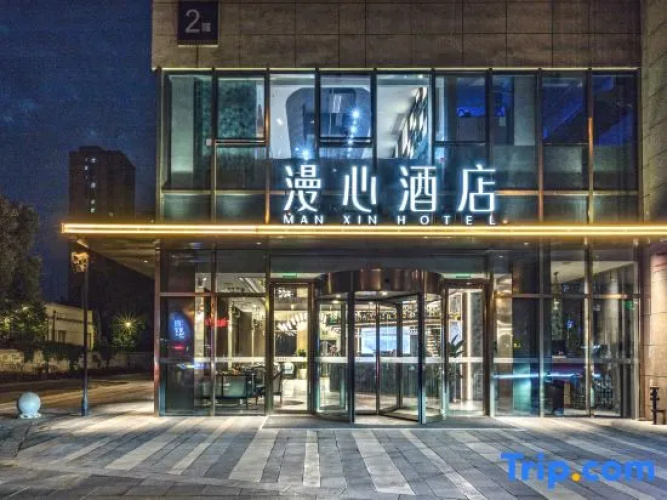 Manxin Hotel Suzhou Jinfeng Road