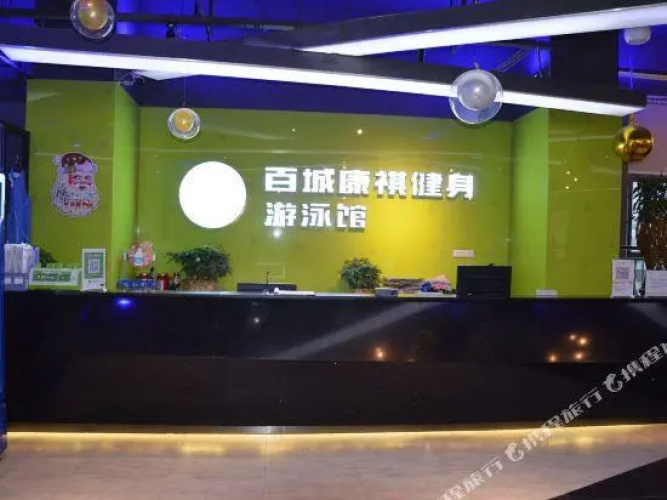 Tongfa Heyi Hotel