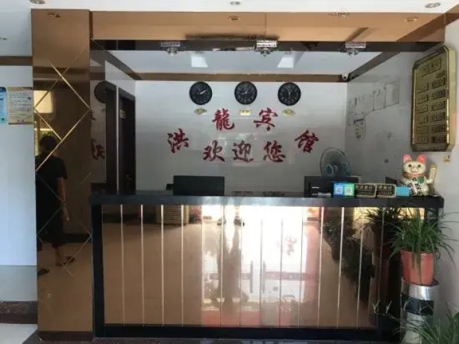 Honglong Motel