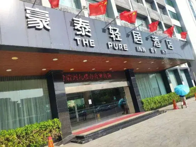 Hotelafbeelding