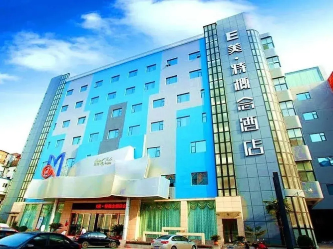 Otel görseli