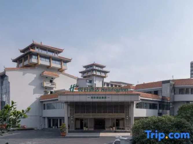 Holiday Inn Guilin Qixing