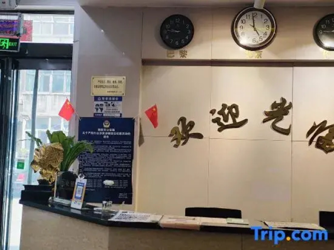 Xin Yinxiang Hotel