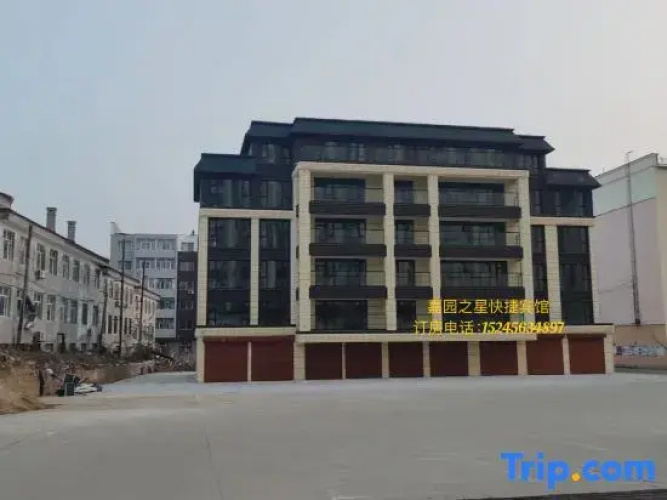 Jiayuan Star Express Homestay
