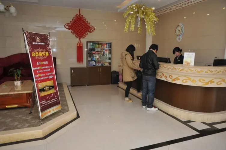 Modern Hall Holiday Quick Hotel