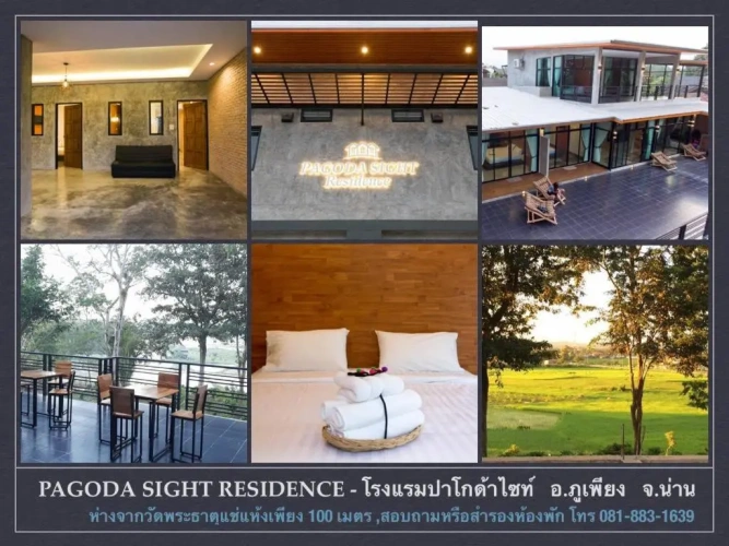 2 Bedrooms Suite