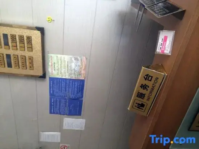 Shanghai Shunshun Guest House