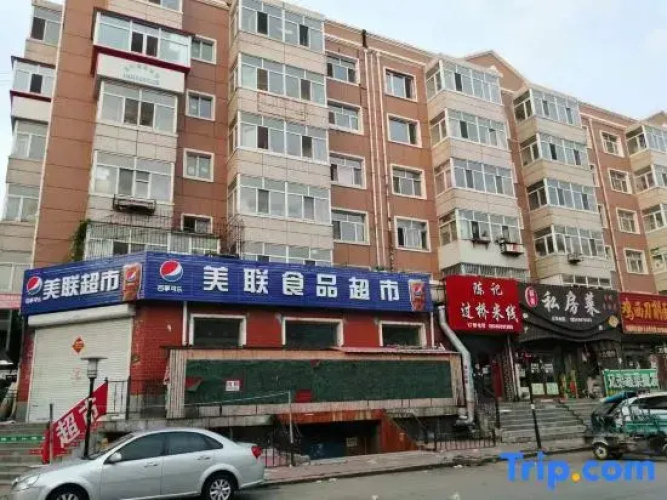 Harbin Songyang Family Hotel