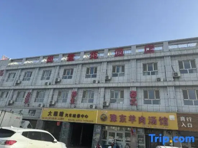 Shanglinyuan Hotel