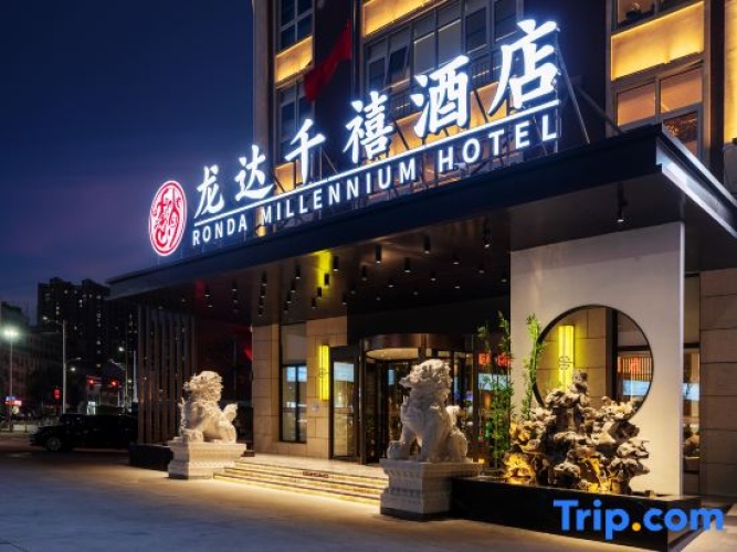 Ronda Millennium Hotel