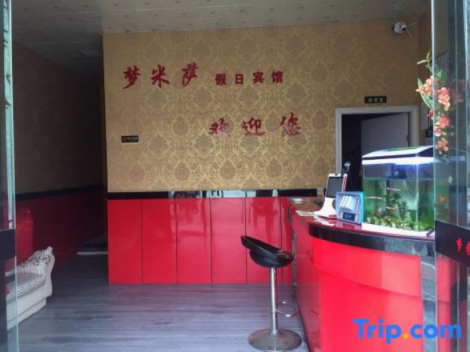 Shanghai Mengmisa Holiday Hotel
