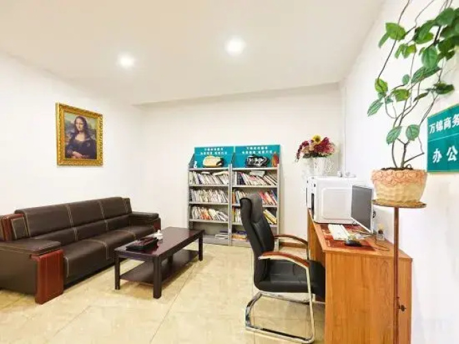 Wanjin Business Hotel
