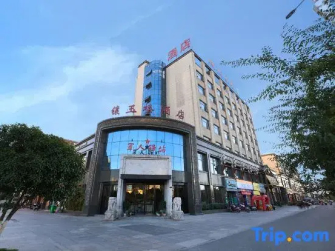 Fuzhou Xiangyulou Hotel