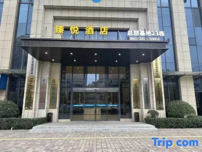 Zhenyue Hotel (Headquarters Base)