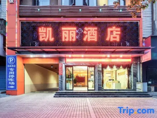 Zhijiang Kelly Hotel