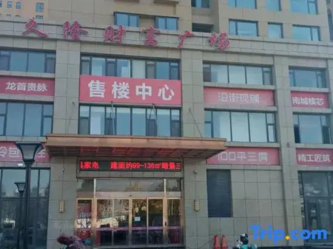 Lanmei Apartment