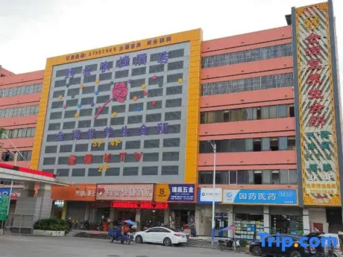 Shenzhen Date Express Hotel