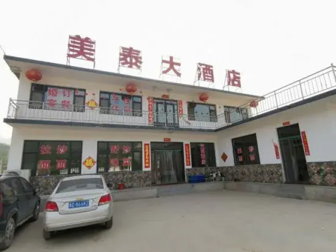 Wu'an Mattel Hotel