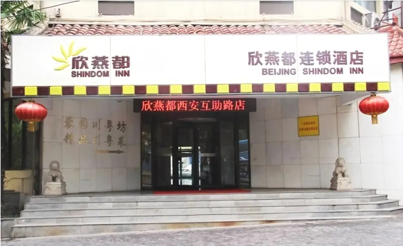 Image de l'hôtel
