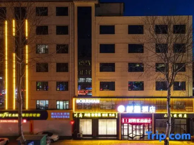 Shuman Hotel (Yiyuan Branch)