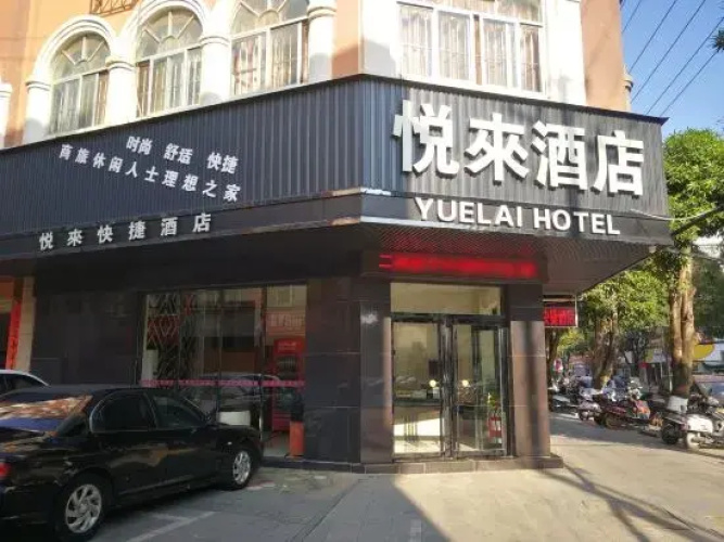 Yuelai Express Hotel