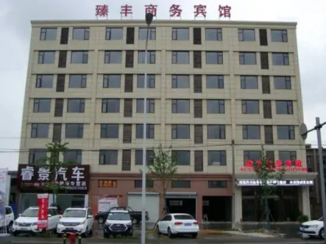 Zhenfeng Business Hotel