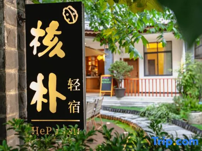 Dali Hepu Log Home Inn