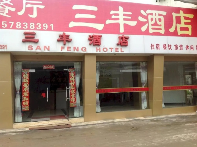 Hotelbild