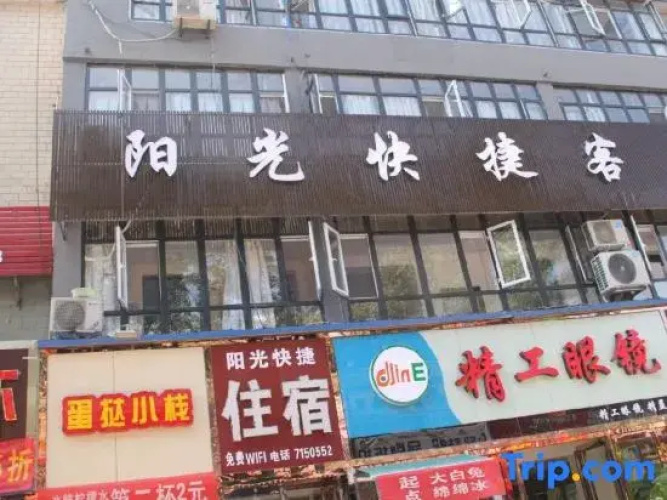 Xinxiang Sunshine Express Guestroom