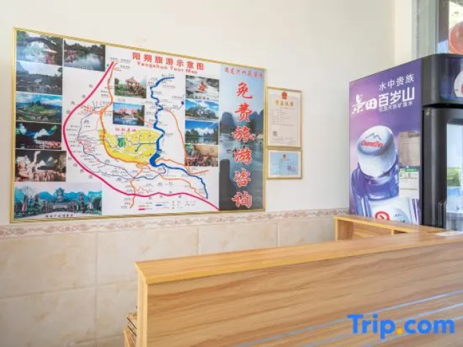 Xiyupiao Inn