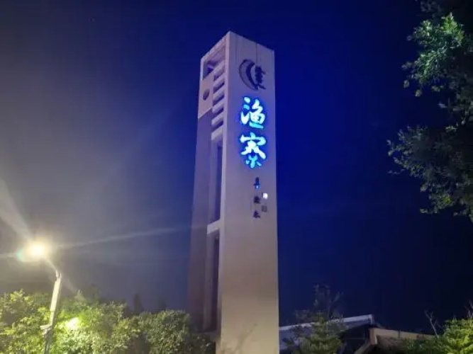 Mingxiju Guest house