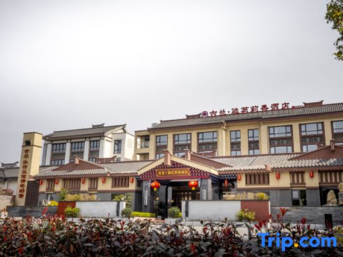 Gulan·Chiminglixiang Hotel