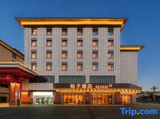 Orange Hotel (Luoyang Longmen Station)