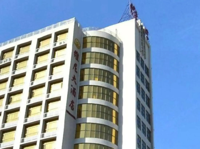 Weini Hotel