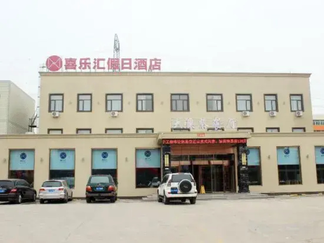Xilehui Holiday Hotel