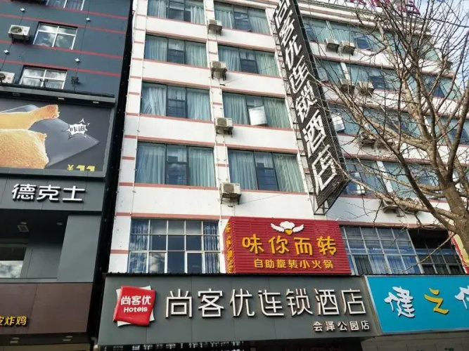 Imagen del hotel
