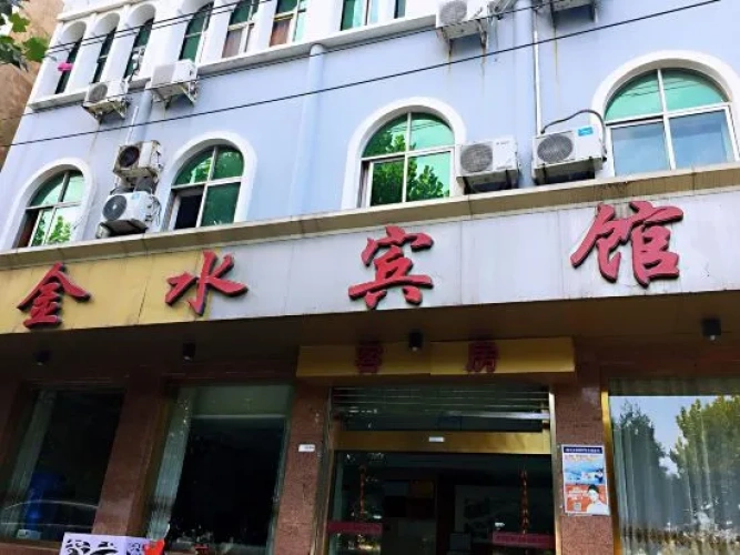 Yingshang Jinshui Hotel