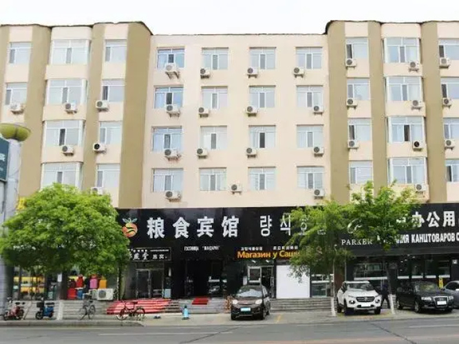 Grain Hotel
