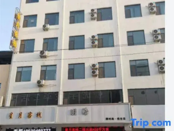 xingyue Inn