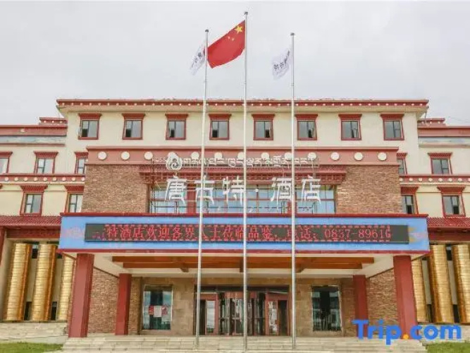 Zoige Tangute Hotel