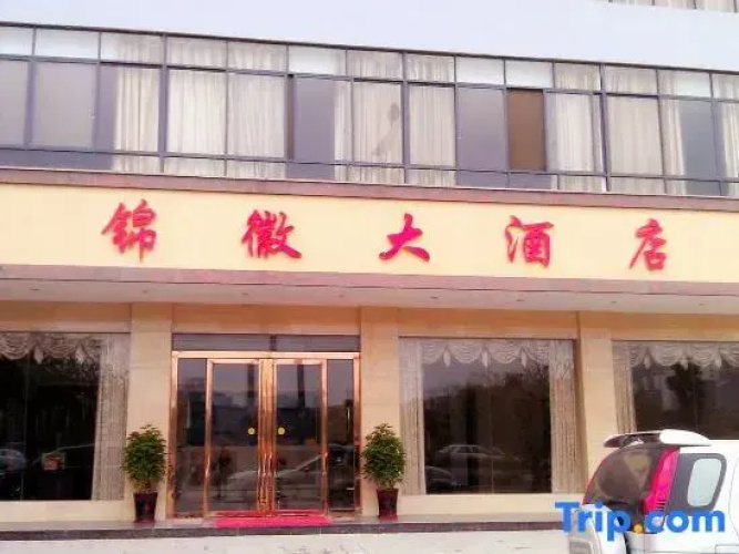 Jinhui Hotel
